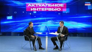 "Актуальное интервью" М. Чотанов 27.02.26 г.