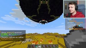 Я затроллил Стримера ЧЕРНОЙ ДЫРОЙ в Майнкрафт…