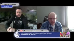 Майдан сформировал нацию, которая до этого была разрознена (с). украиский финансист