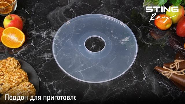 Электросушилка STINGRAY ST-FD726A