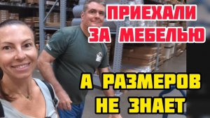 ОБУСТРАИВАЕМ СПАЛЬНЮ НОА