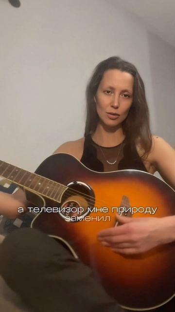 20 лет в руках гитару не держала🤣
#психологкотороговызаслужили