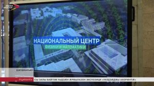 Александр Сергеев фембæлд Цæгат Ирыстоны гуманитарон, социалон иртæстыты институты æхуыргæндтимæ