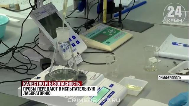 Оценка качества и безопасности. Кто и как проверяет сельскохозяйственные культуры?