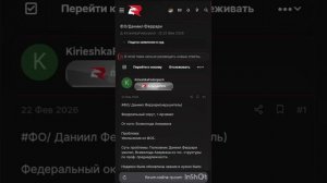 InShot_20260303_234320086