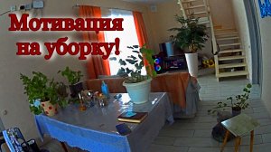 ПРОСТАЯ ЖИЗНЬ В ДЕРЕВНЕ. Бизнес на растениях. Мотивация на уборку.