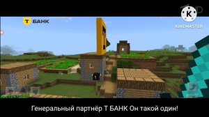 Анонс и Рекламный Блок Первый Канал 03 марта 2026 года MINECRAFT TV Егоровск 2030