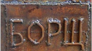 МГНОВЕННАЯ КАРМА.....!😆