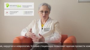 Как простить обиду