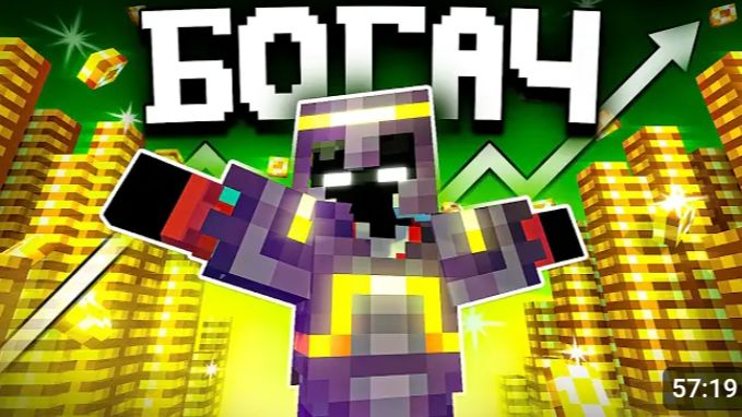 [Беин]БОГАТЕЙШИЙ ИГРОК С НУЛЯ - Анархия ХолиВорлд(1 Часть)#беин#холиворлд#анархия