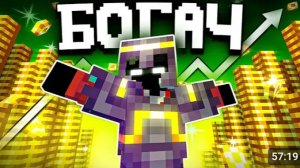 [Беин]БОГАТЕЙШИЙ ИГРОК С НУЛЯ - Анархия ХолиВорлд(1 Часть)#беин#холиворлд#анархия