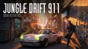 JUNGLE DRIFT | 911 | Phonk, Jungle-jazz, Retro Wave, LoFi | Top music | 1 час скорости | Кибер Панк
