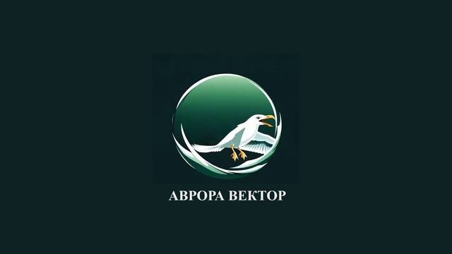 ИНДИ ИГРЫ | АВРОРА ВЕКТОР