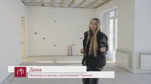 Предчистовая отделка от компании Камелот