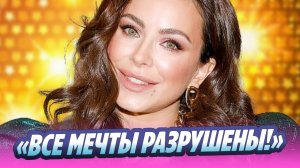 Ани Лорак рассказала о предательстве мужа 🔥 Новости Шоу-Бизнеса