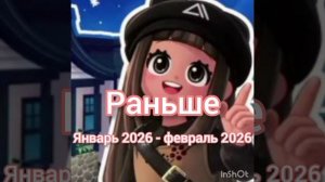 игруня тв раньше публиковать видео аватар ворлд и Берри авеню а сейчас каждый день одно и тоже...