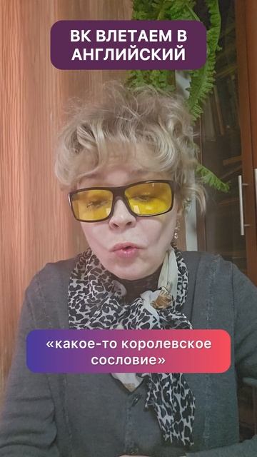 на Библейском курсе по-английски #библия #английскийонлайн