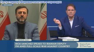 Рик Санчес - Казем Гарибабади: Убийство верховного лидера — серьезная ошибка; США за это заплатят