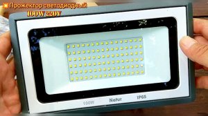 💥Прожектор светодиодный 100W 220V / LED Floodlight 100W 220V