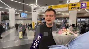 Встречающий в Шереметьево поделился эмоциями от вылета жены и сына из Дубая