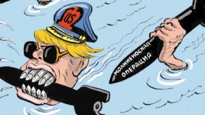 Карикатуры художника «Известий» предсказали конфликт на Ближнем Востоке