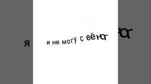 тренд, если что это я