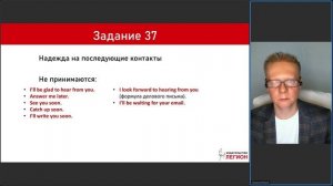 Письменная часть ЕГЭ по английскому языку 2026 года: ключевые аспекты подготовки