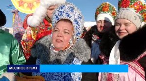 Проводы зимы