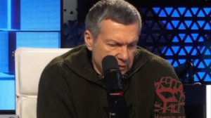 👍Владимир Соловьёв«Нельзя воевать на пол шишечки»с его словами трудно не согласиться.