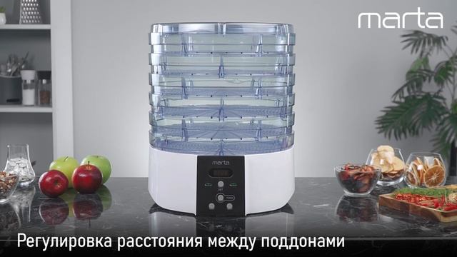 Электросушилка MARTA MT-FD1886H