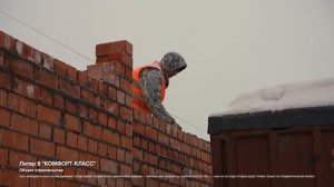 ВИДНЫЙ _КОМФОРТ-КЛАСС_ ФЕВРАЛЬ 2026