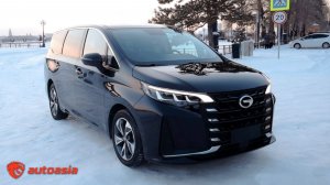 GAC Trumpchi M6 Pro | AutoAsia