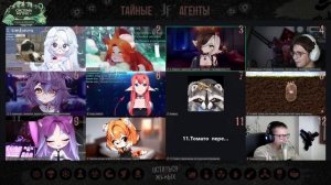 Бункер - Агенты в Питомнике!