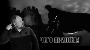 Тень отца Гамлета не так проста