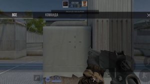 дуэль с ютубером 2 раунд