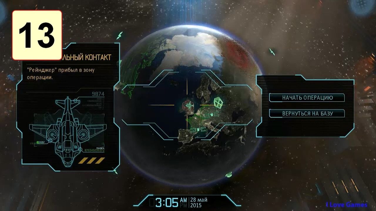 Прохождение ►XCOM: Enemy Within◄【• Выпуск• #13】