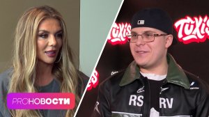 Анна Седокова судится с близкими покойного мужа! Как рэпер Toxis попал в мировой чарт? | PRO-Новости