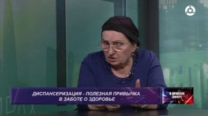 В прямом эфире. Диспансеризация