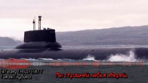 Тихая Глубина『 ExTeam, THELIFESKTT 』- Official Track | Lyrics | 2K