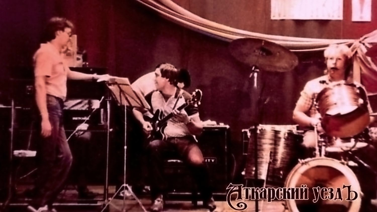 Атмосфера 70! Виа  Экспромт - Без тебя!