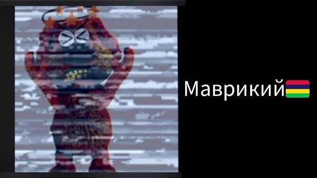 лица бена твоя страна 36