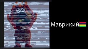 лица бена твоя страна