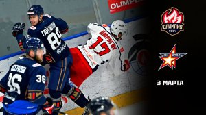 ОЛИМПИЯ - ИЖСТАЛЬ. ОБЗОР МАТЧА