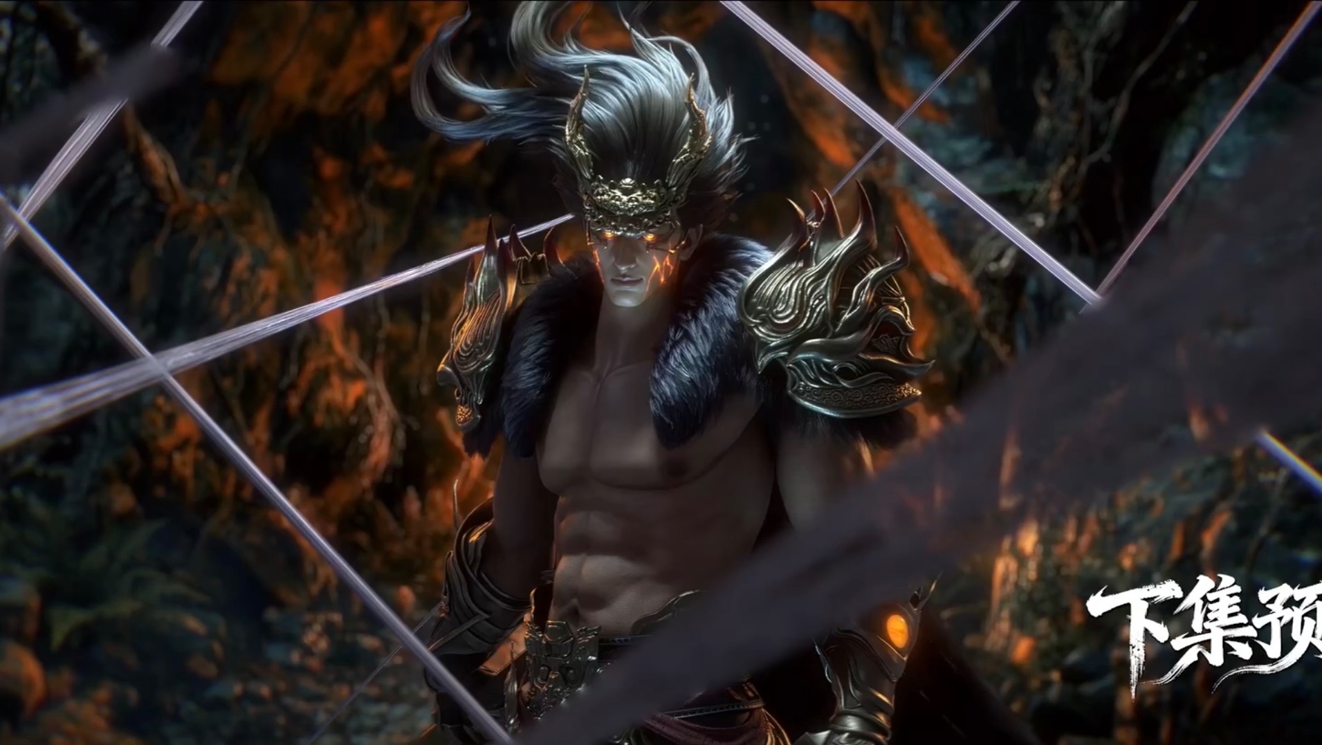 Тайны книги гор и морей - 12 серия (превью)