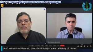 Нима Альхоршид - Мохаммед Маранди: Тегеран под огнём, а Израилю грозит уничтожение