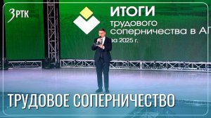 В Забайкалье наградили лучшего комбайнера и чабана_Замена