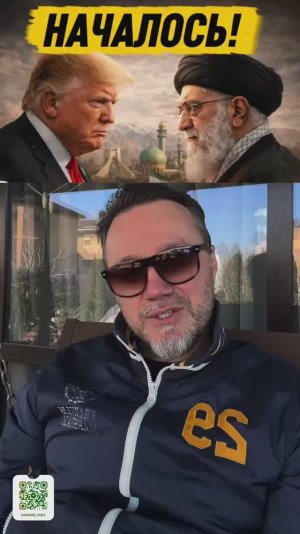 Война в Иране 🤦♂️ #иран #война #жириновский #трамп #казахстан