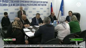 Микаил Илезов провёл приём граждан в общественной приёмной "Единой России"