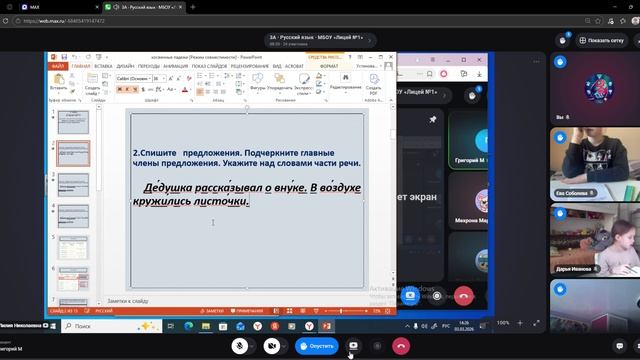 моё лицо