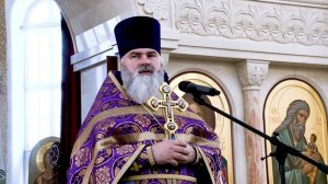 1 марта 2026 г. Неделя 1-я Великого поста.Торжество Православия. Поздравление иер. Марка Кравченко